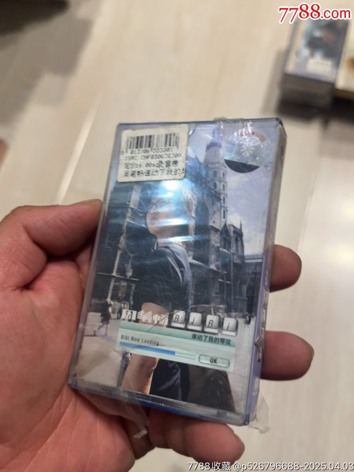 周筆暢部分有霉水泡無法聽粘連破損情況_價(jià)格79元【小哈魚磁帶小店】_第3張_