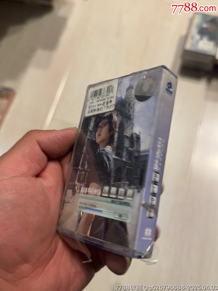 周筆暢部分有霉水泡無法聽粘連破損情況_價(jià)格79元【小哈魚磁帶小店】_第4張_