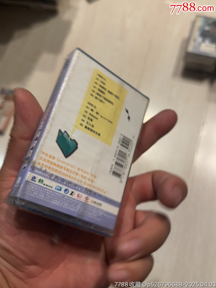 周筆暢部分有霉水泡無法聽粘連破損情況_價(jià)格79元【小哈魚磁帶小店】_第6張_
