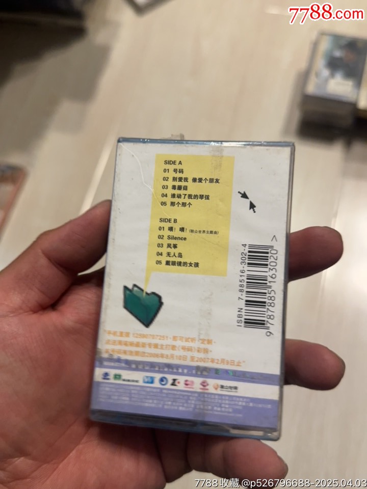 周筆暢部分有霉水泡無法聽粘連破損情況_價(jià)格79元【小哈魚磁帶小店】_第8張_