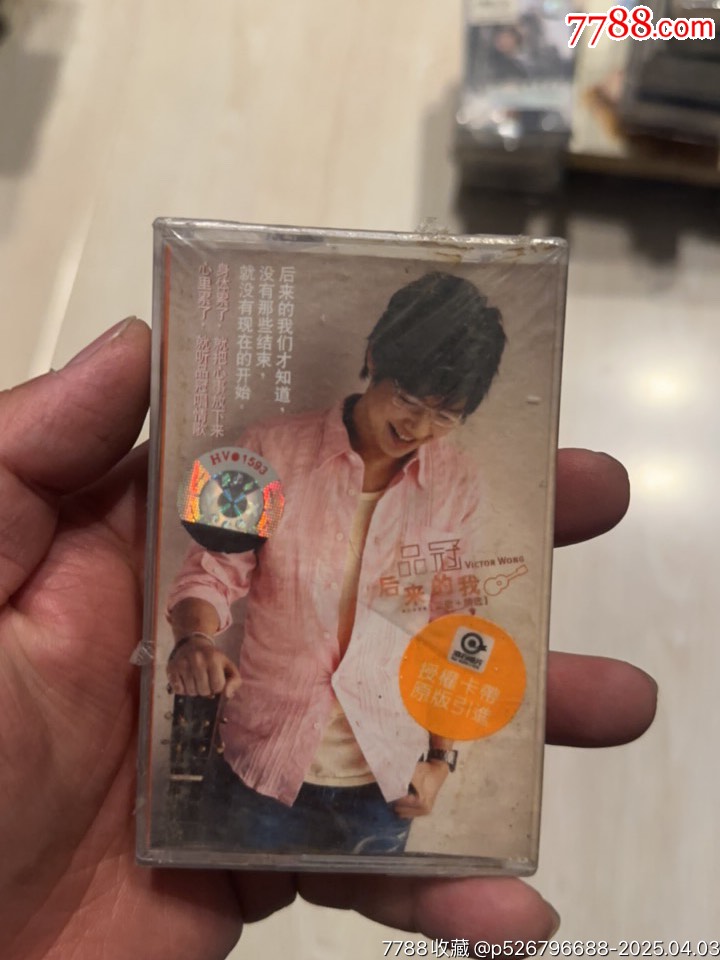 品冠部分有霉水泡無法聽粘連破損情況_價(jià)格61元【小哈魚磁帶小店】_第1張_