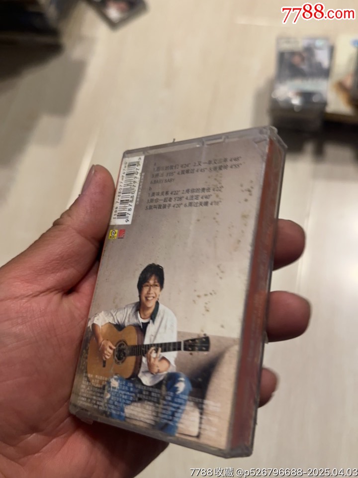 品冠部分有霉水泡無法聽粘連破損情況_價(jià)格61元【小哈魚磁帶小店】_第8張_