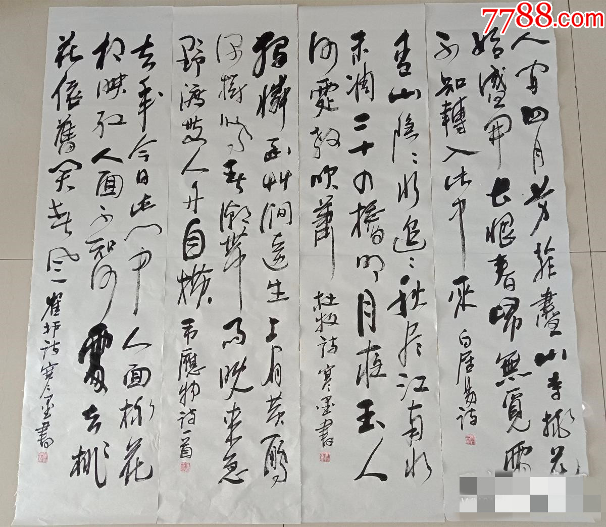 【保真拍卖】知名书法家寒墨草书四条屏:唐诗数首_书法原作_图片欣赏_收藏价格_7788连环画