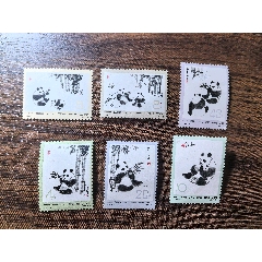 熊貓?zhí)灼盻