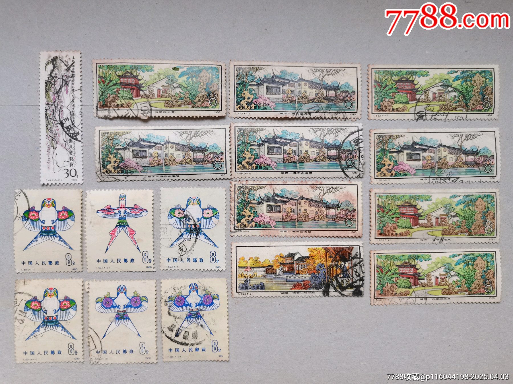 信銷票留園和風(fēng)箏等_價格10元【居安書藝閣】_第1張_