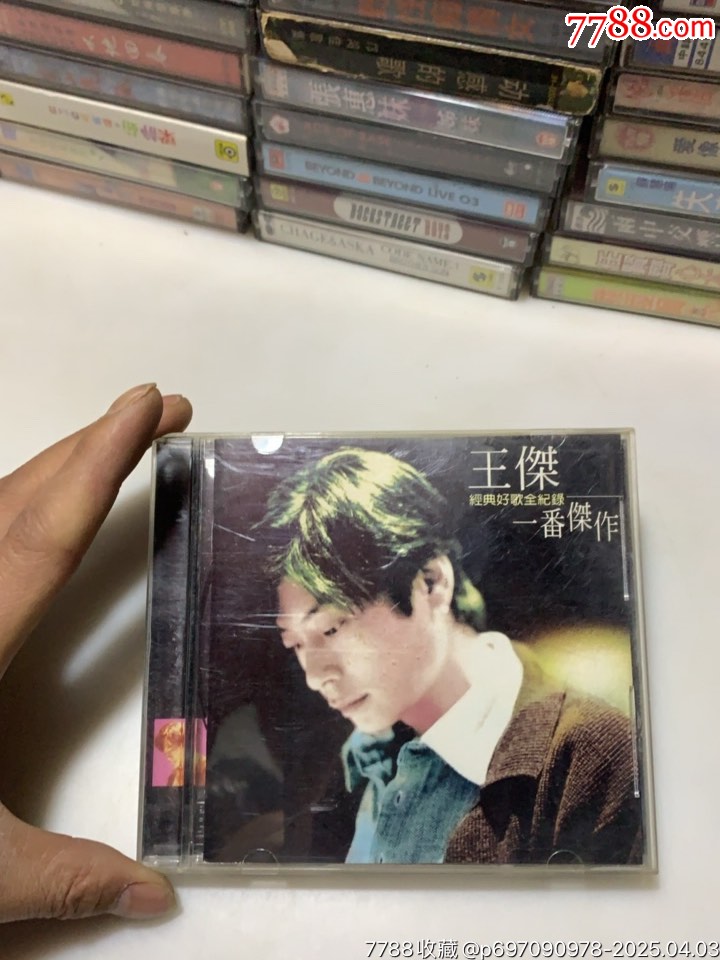 王杰-一番杰作(空盒)-看图拍__【7788收藏__收藏热线】