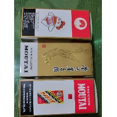 茅臺100(au40871120)_三瓜兩棗