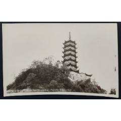 清代照相版明信片，鎮(zhèn)江金山寺塔，背15號(hào)收藏章