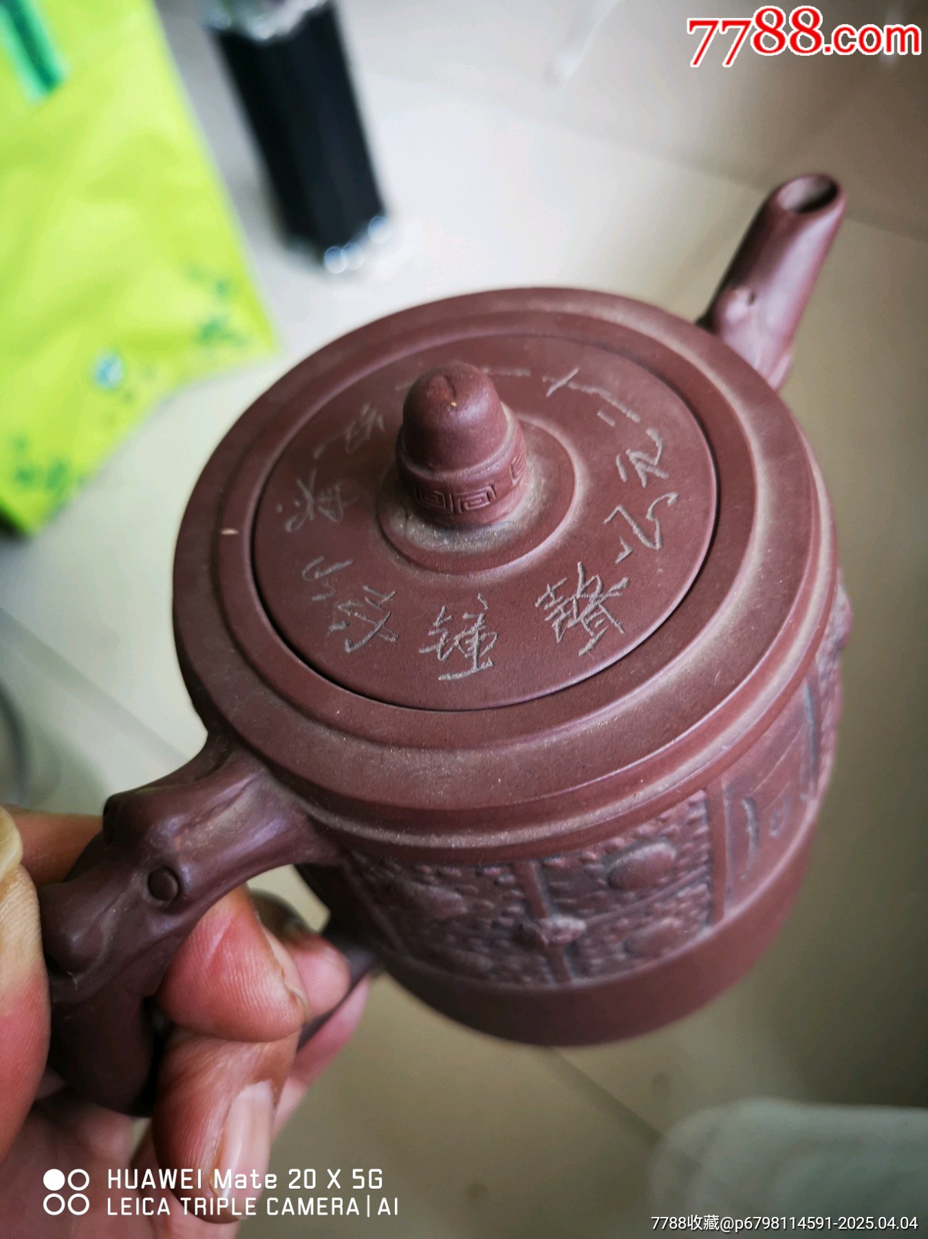 紫砂壶，无裂，152号-紫砂壶-7788红宝书