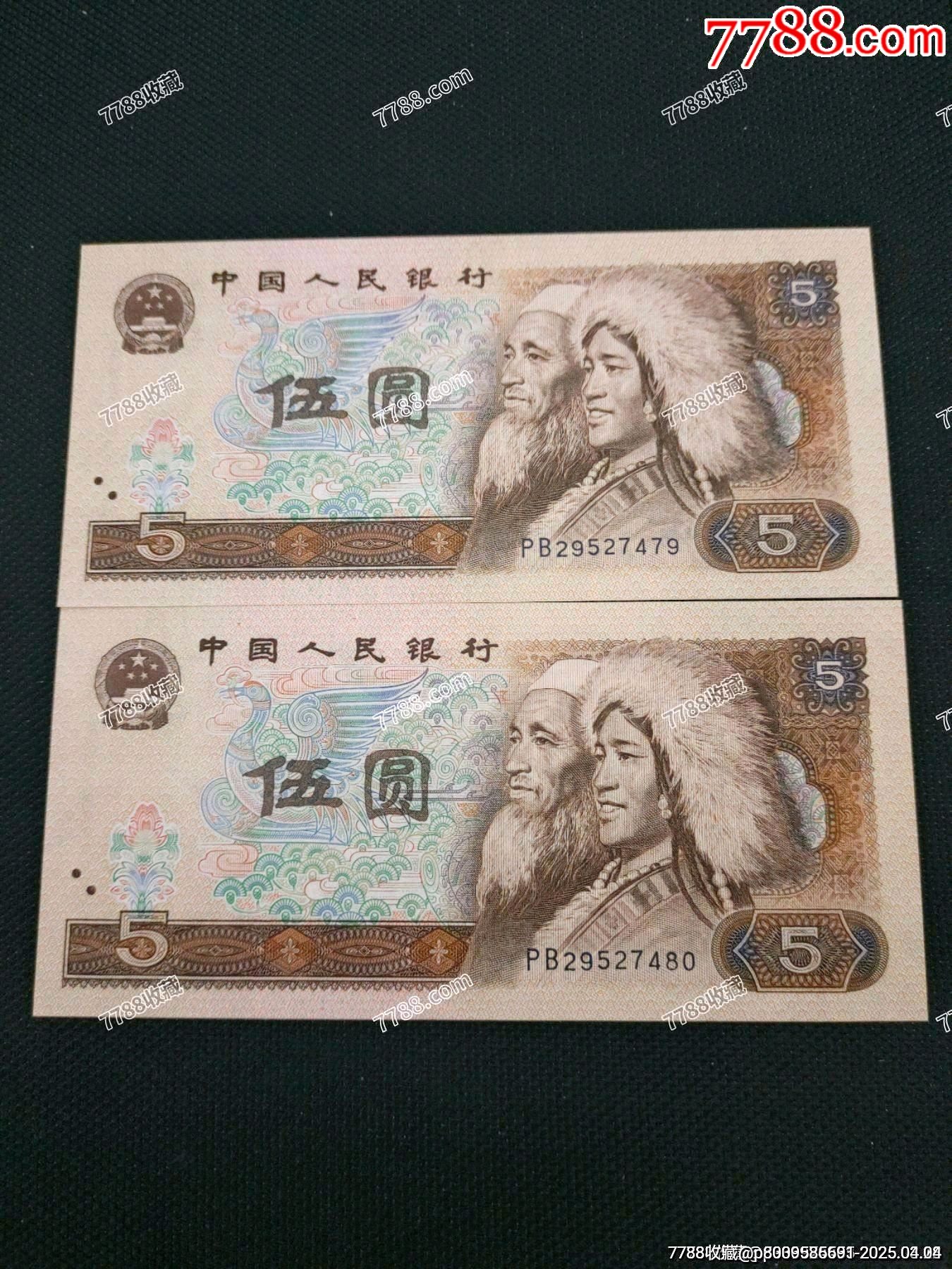 805PB多彩松鶴兩枚_價(jià)格70元_第3張_