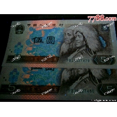 805PB多彩松鶴兩枚