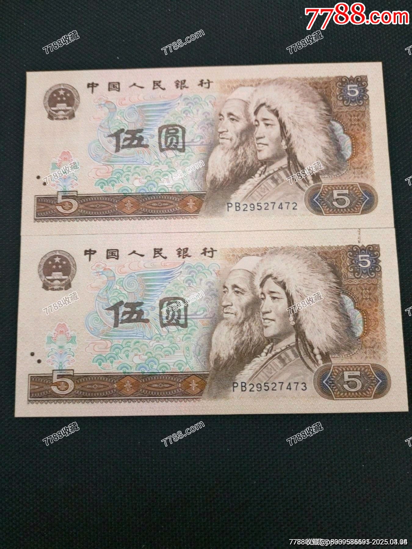 805PB多彩松鶴兩枚_價格70元_第1張_