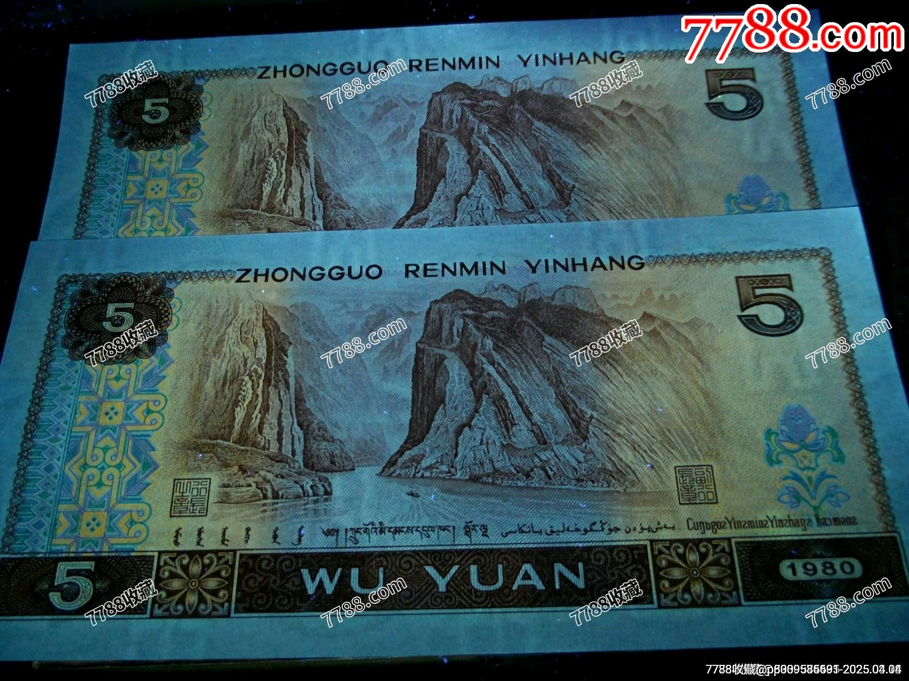 805PB多彩松鶴兩枚_價格70元_第4張_