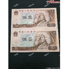 805PB多彩松鶴兩枚