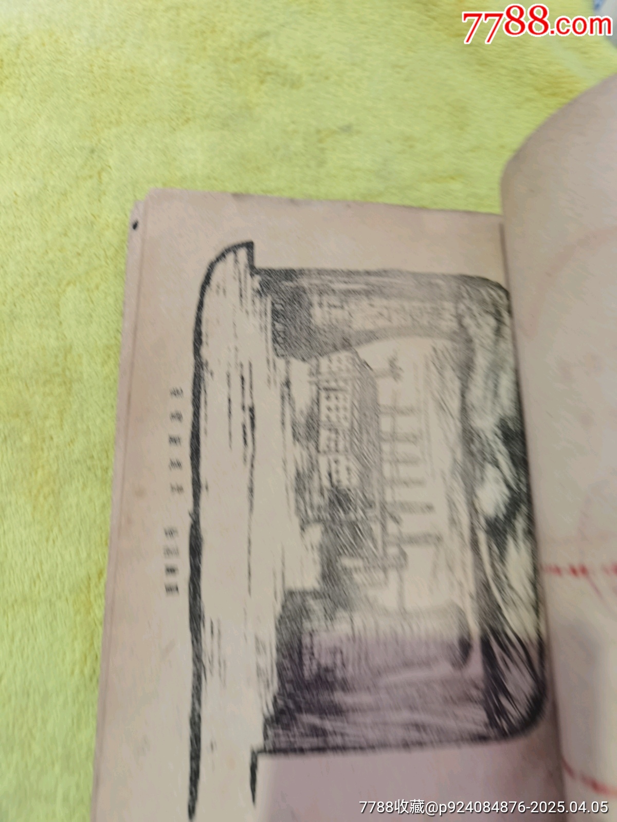 勞動(dòng)的光輝，帶周恩來，鄧穎超題詞，館藏，品相實(shí)物請(qǐng)老師個(gè)人鑒定沒有問題，_價(jià)格629元_第4張_