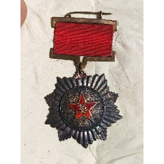 少見五十年代獎?wù)?>
            </td>
                        <td style=
