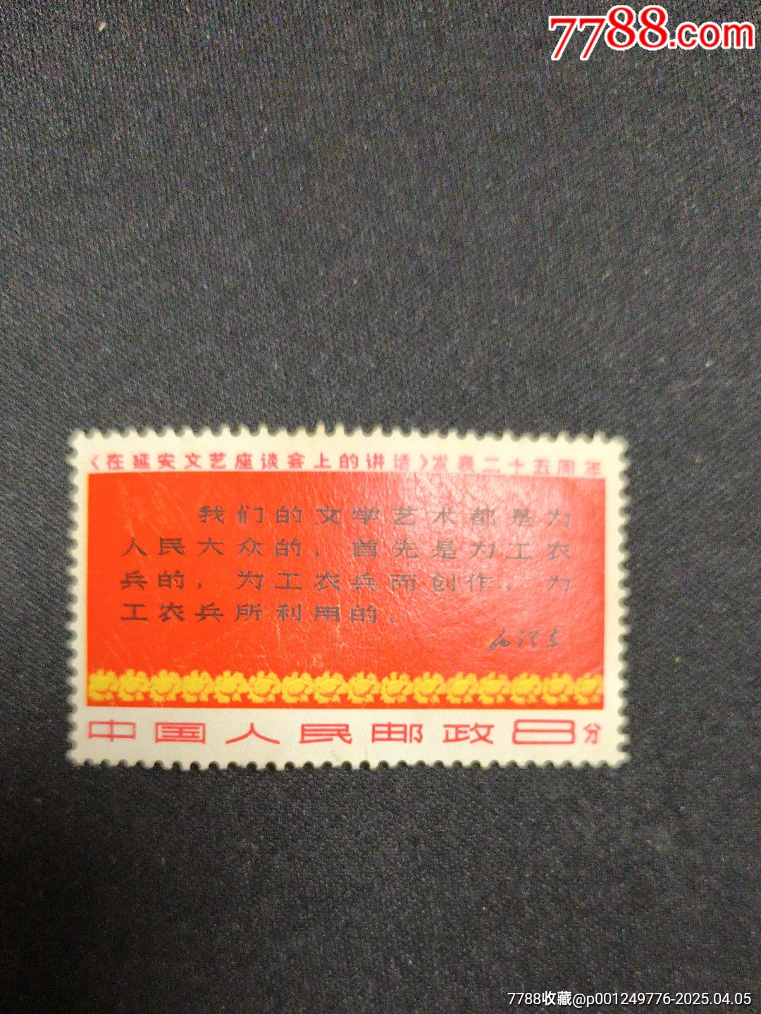 文3三行半__【7788收藏__收藏热线】