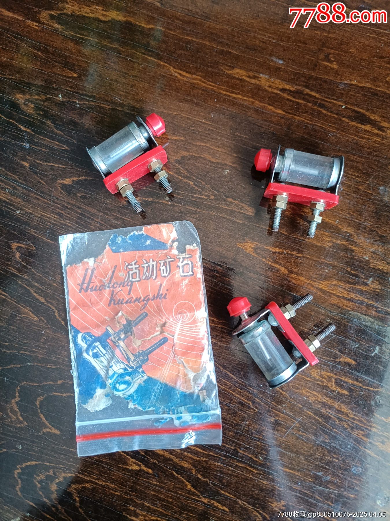 50年代左右老矿石收音机配件活动矿石3个不退换