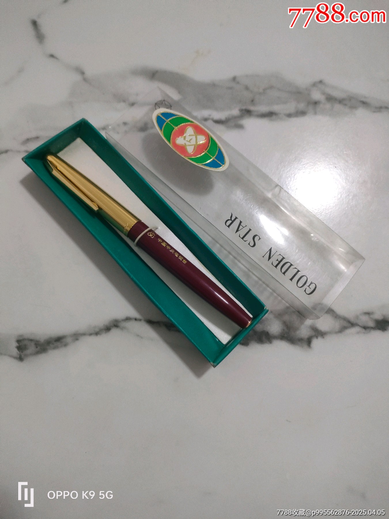 八十年代左右中＊電視臺鋼筆一只_價格20元_第1張_