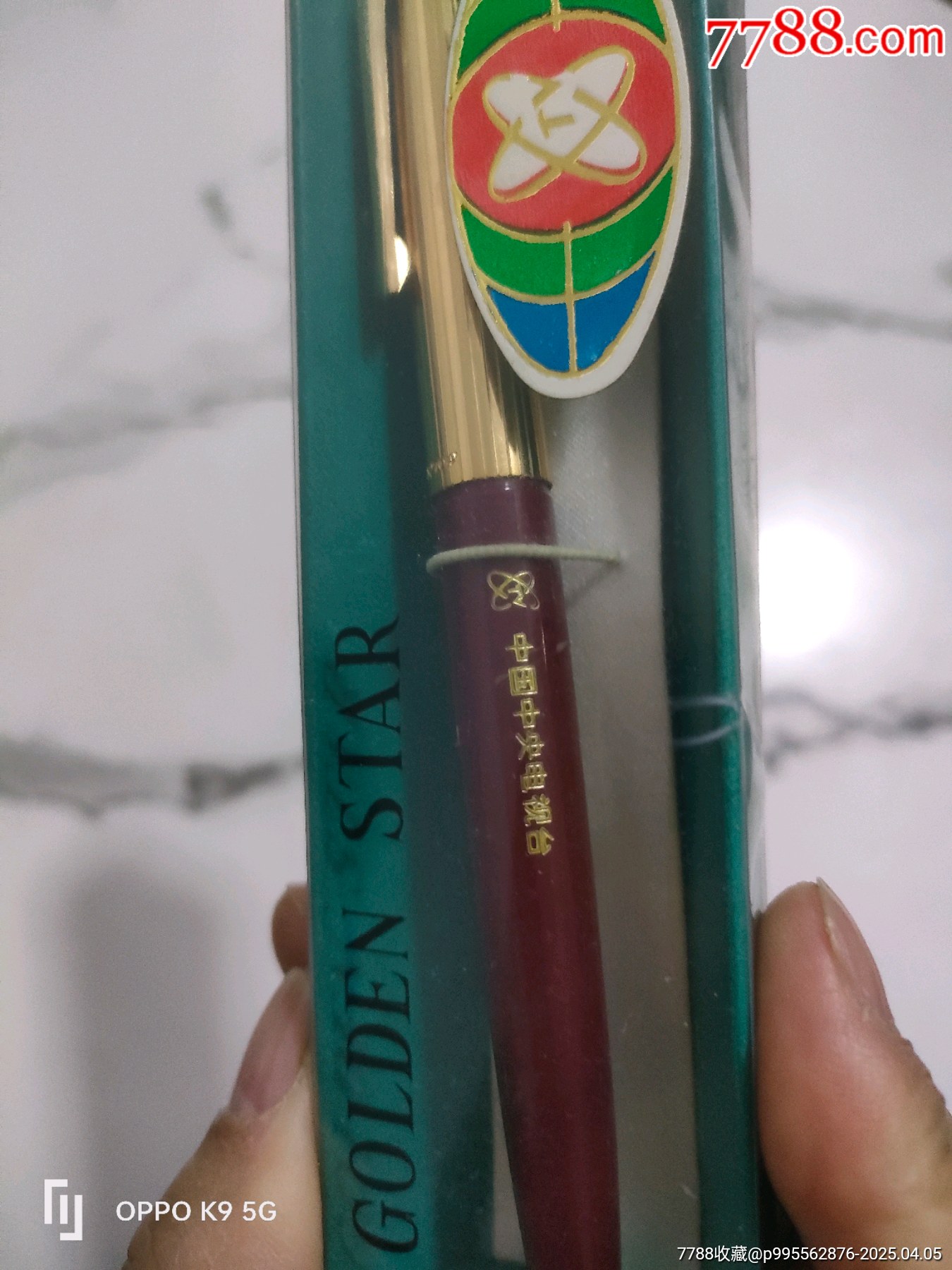 八十年代左右中＊電視臺鋼筆一只_價格20元_第3張_