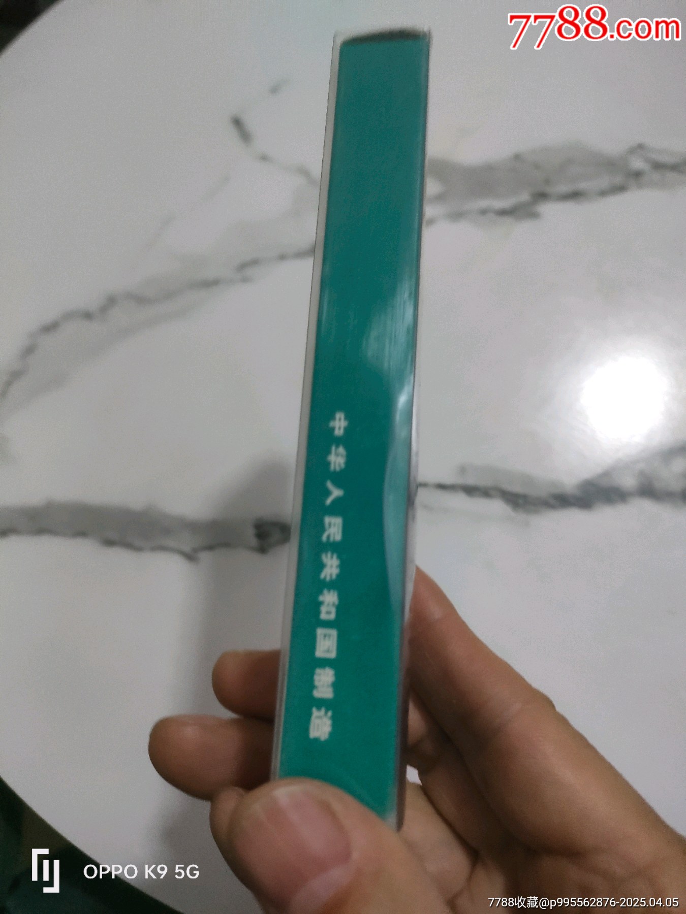八十年代左右中＊電視臺鋼筆一只_價格20元_第5張_