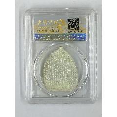 彌勒佛打制銀佛牌_