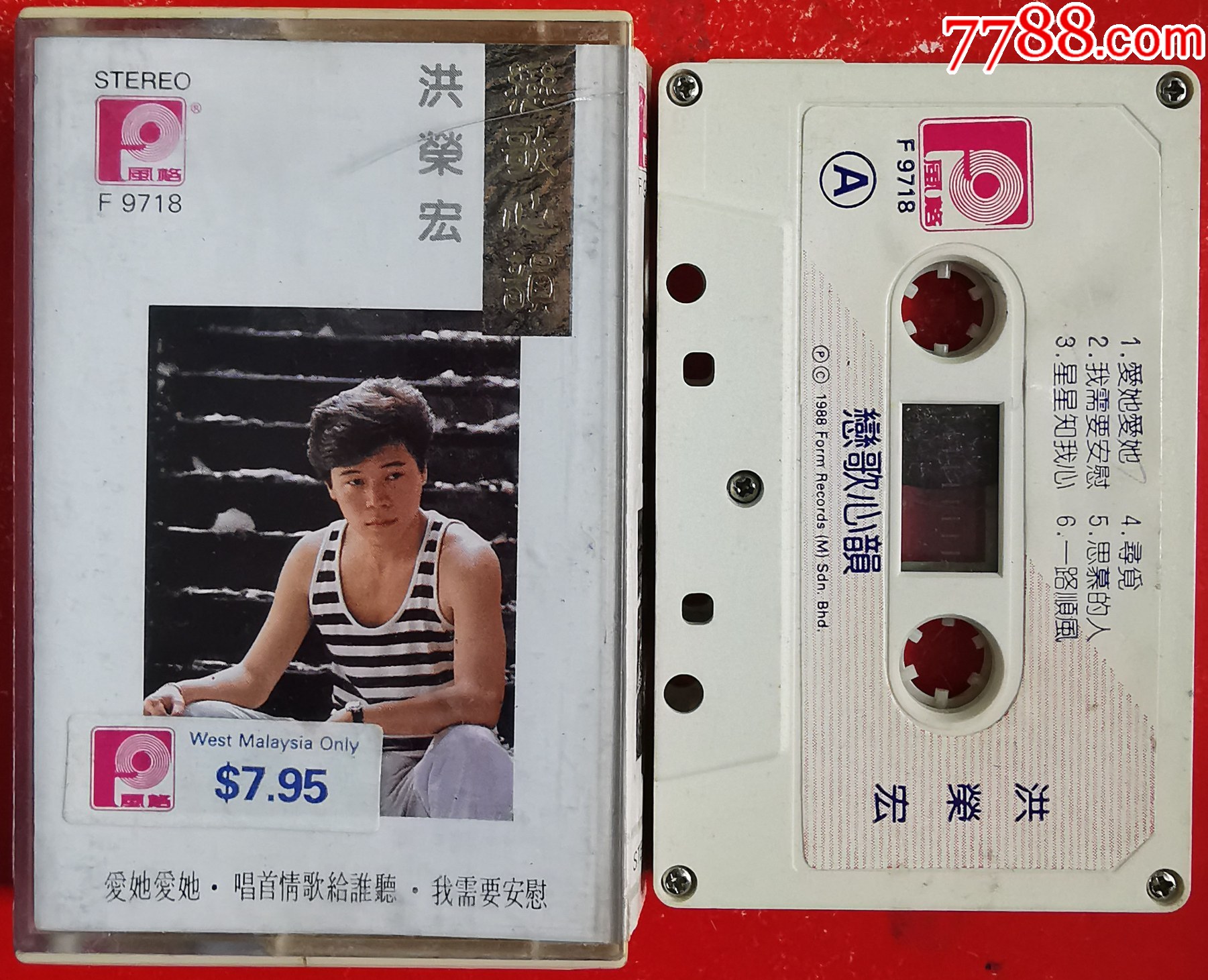 洪荣宏-2022-0515L__【7788收藏__收藏热线】