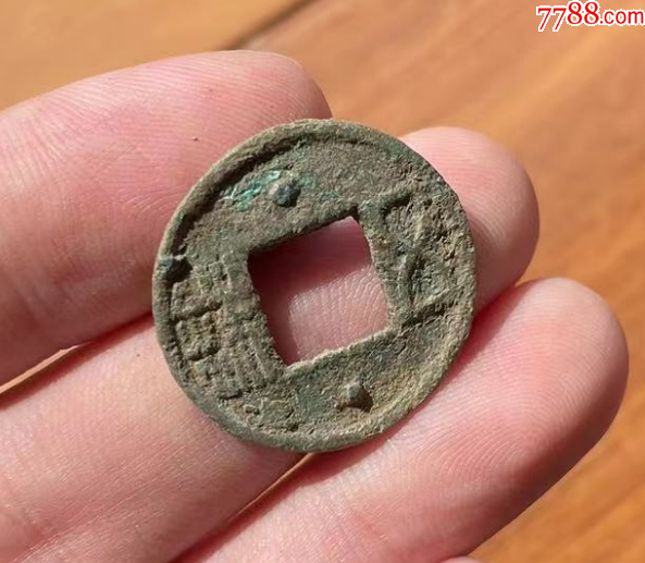 南梁：雙柱五銖“大樣”，25.17mm!_價(jià)格323元【優(yōu)品好店】_第1張_