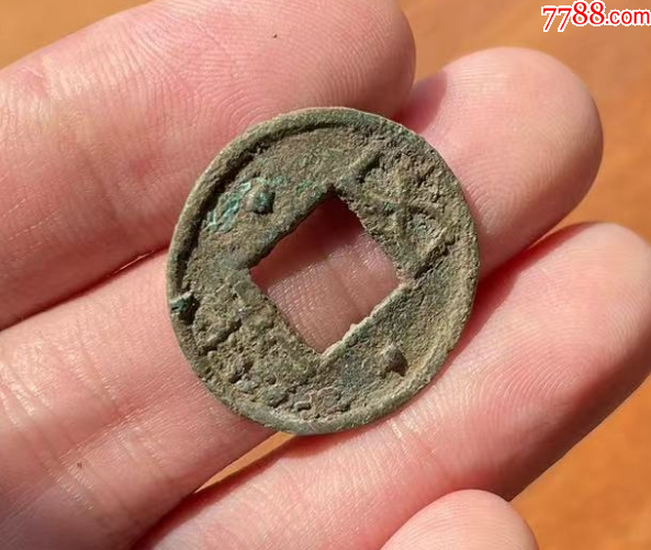 南梁：雙柱五銖“大樣”，25.17mm!_價(jià)格323元【優(yōu)品好店】_第2張_