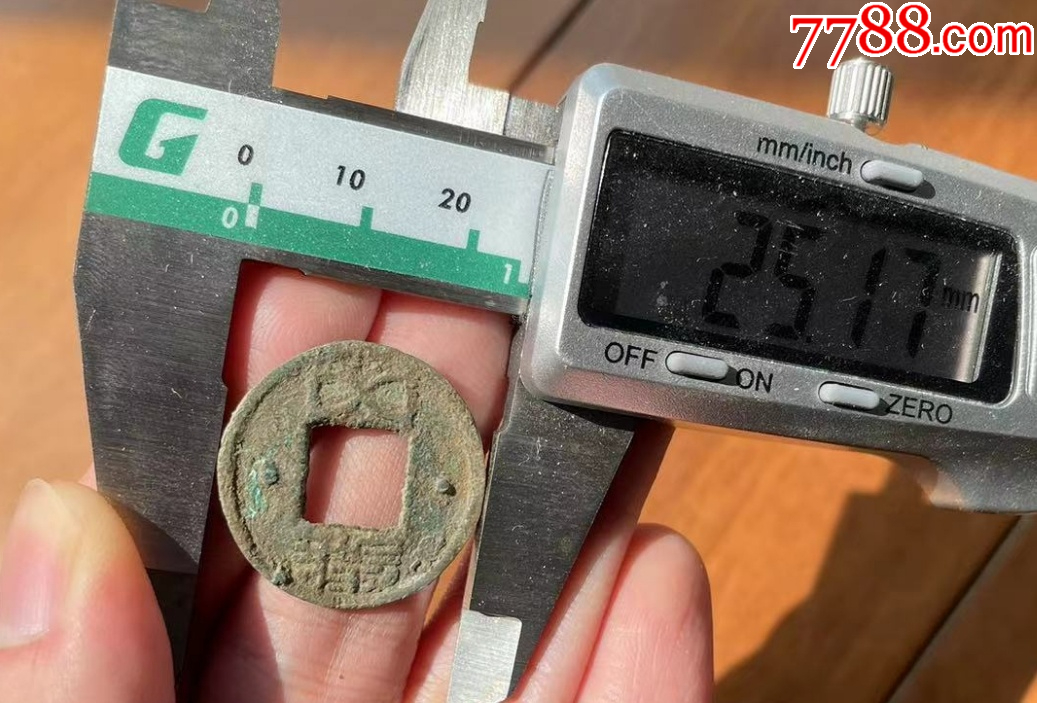 南梁：雙柱五銖“大樣”，25.17mm!_價(jià)格323元【優(yōu)品好店】_第4張_