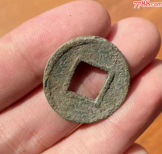 南梁：雙柱五銖“大樣”，25.17mm!_價(jià)格323元【優(yōu)品好店】_第5張_
