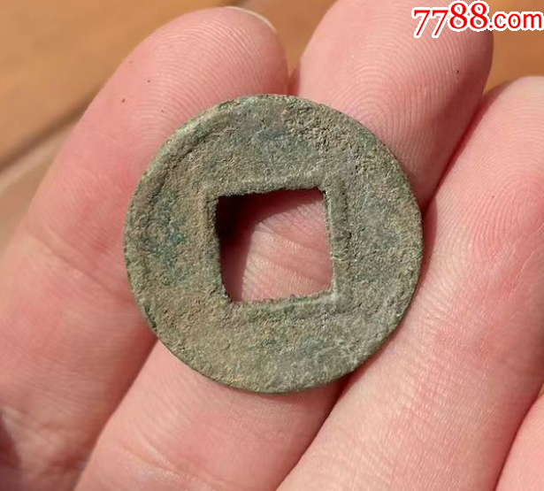 南梁：雙柱五銖“大樣”，25.17mm!_價(jià)格323元【優(yōu)品好店】_第7張_