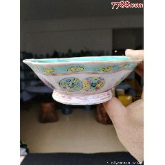 （全品）清晚期粉彩皮球花紋葵口貢碗尺碼：口徑16.5cm
