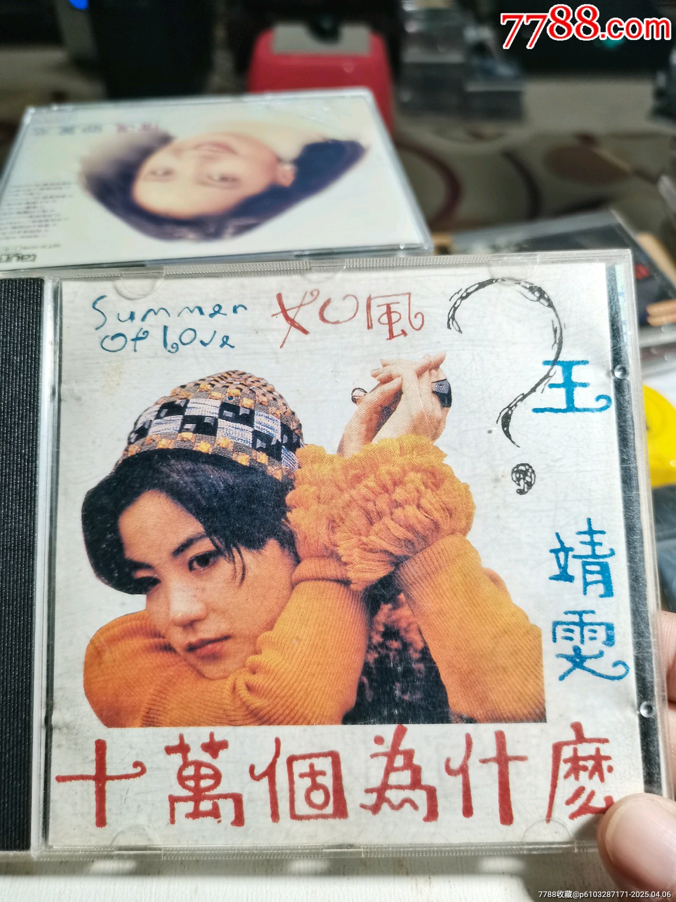 王靖雯，老翻近95新_音乐CD_图片欣赏_收藏价值_7788画册网