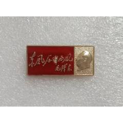 英文章--東風(fēng)壓倒西方
