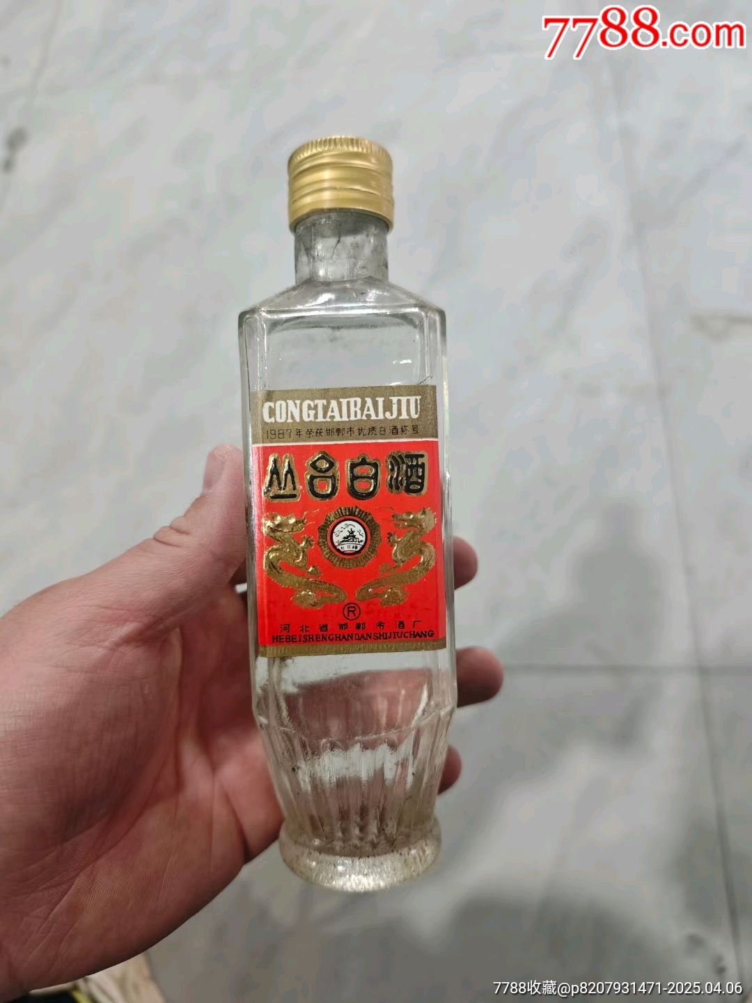 1996年叢臺白酒53度濃香型_價格110元【佳釀匯酒館】_第1張_