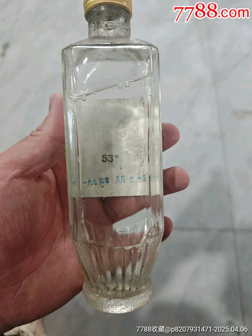1996年叢臺白酒53度濃香型_價格110元【佳釀匯酒館】_第2張_