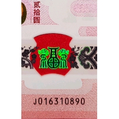 金墩號(hào)☆無47☆貳出頭☆蛇出圈