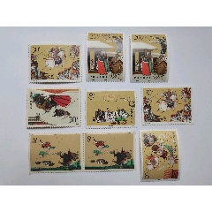 87年水滸（一）、三國（一）郵票