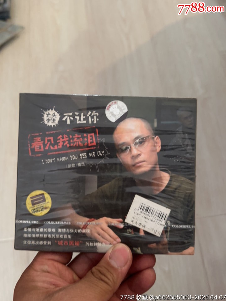 李進(jìn)部分有霉水泡無法聽粘連破損等情況_價(jià)格93元【小哈魚磁帶小店】_第1張_