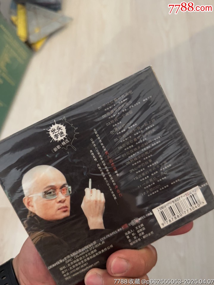 李進(jìn)部分有霉水泡無法聽粘連破損等情況_價(jià)格93元【小哈魚磁帶小店】_第4張_