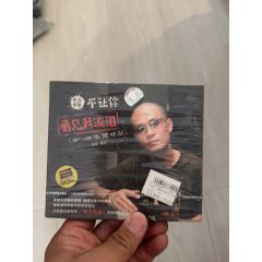 李進(jìn)部分有霉水泡無(wú)法聽(tīng)粘連破損等情況