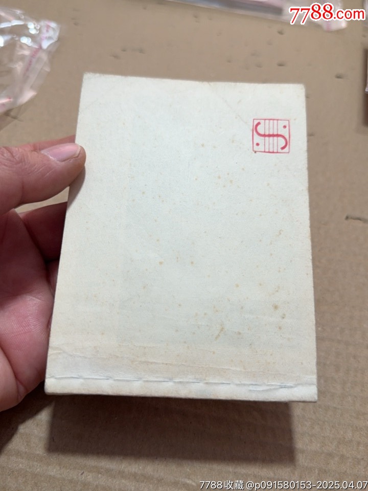 阿寶和狼崽_價(jià)格10元【文成有緣人】_第3張_