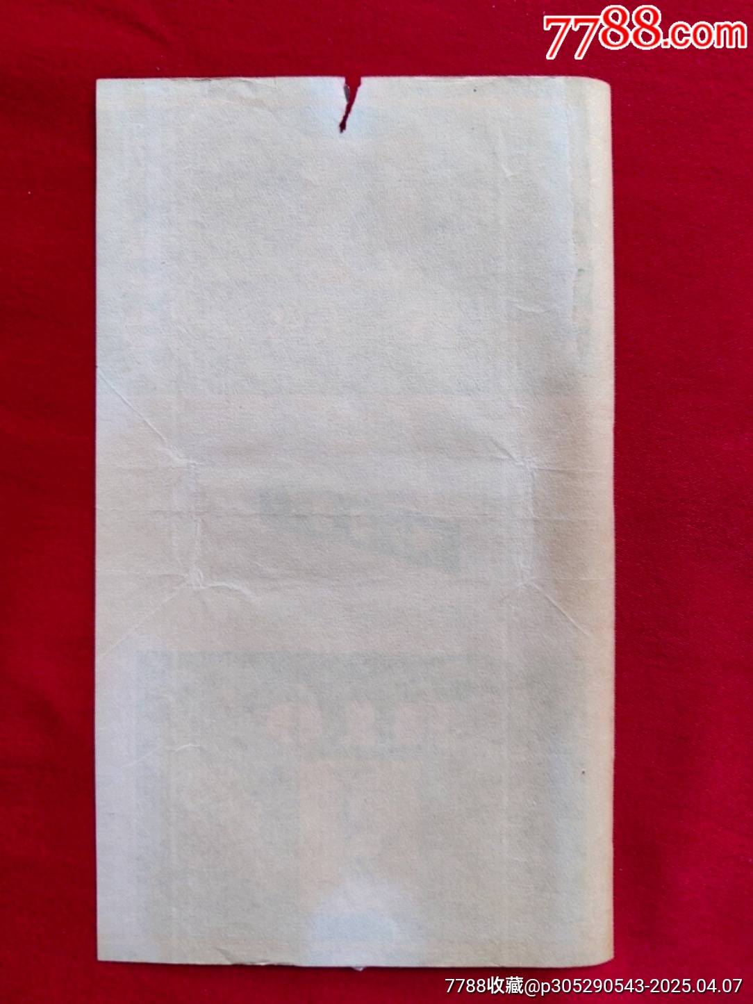 企鵝薄荷香煙_價(jià)格10元_第2張_