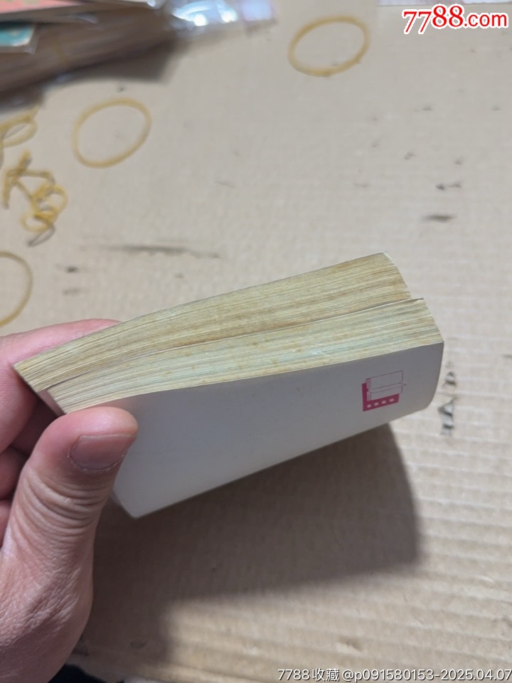 武當(dāng)一二_價(jià)格40元【文成有緣人】_第13張_
