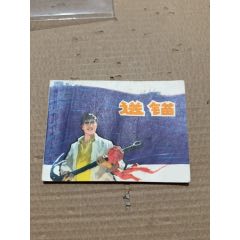 送錨