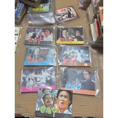 霍元甲7本共計