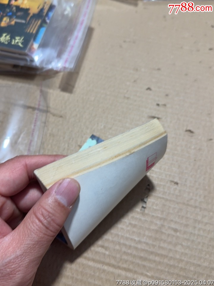 惡夢_價格20元【文成有緣人】_第10張_