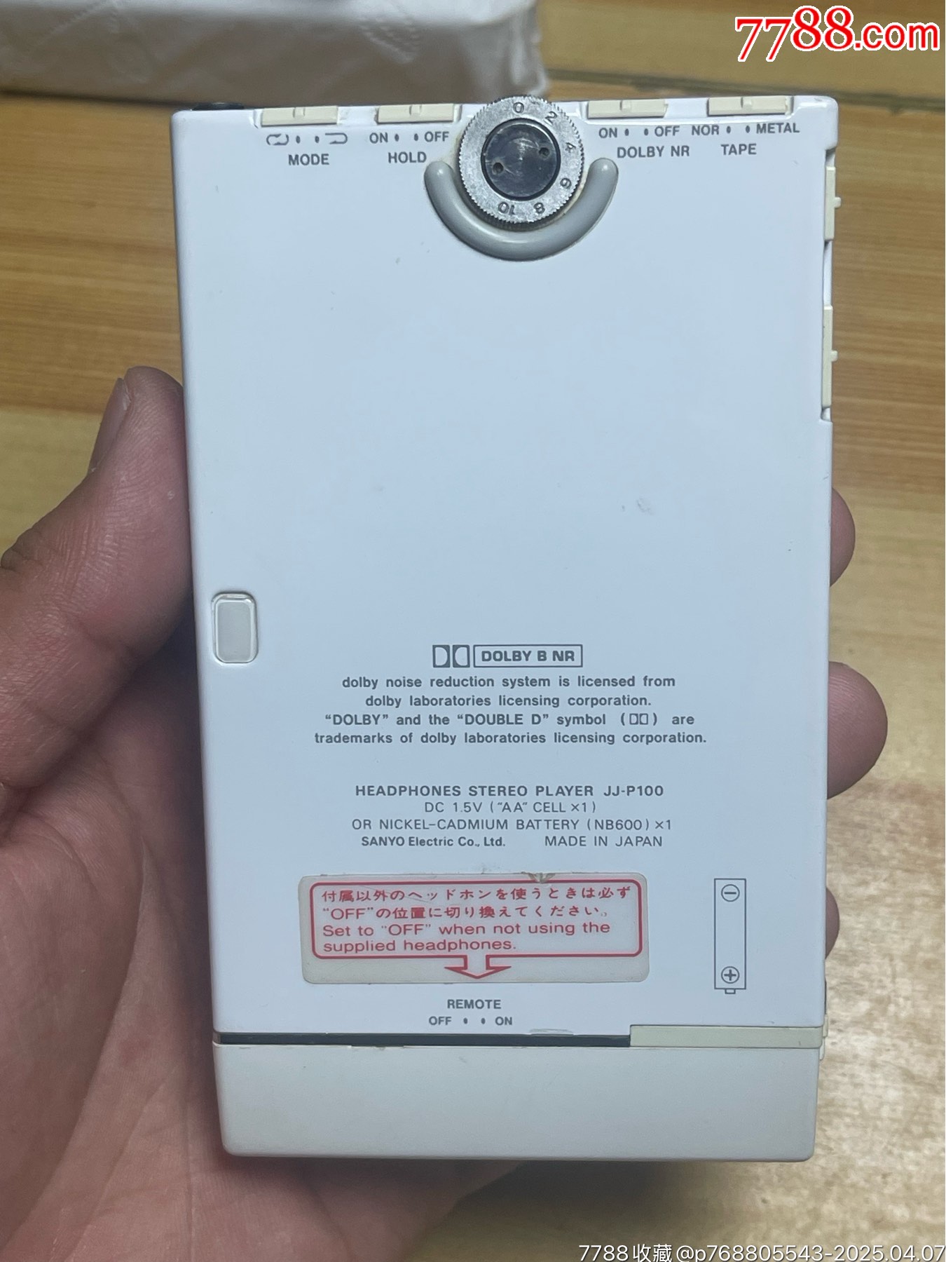 三洋JJ-P100_價格245元【笑笑店鋪】_第5張_