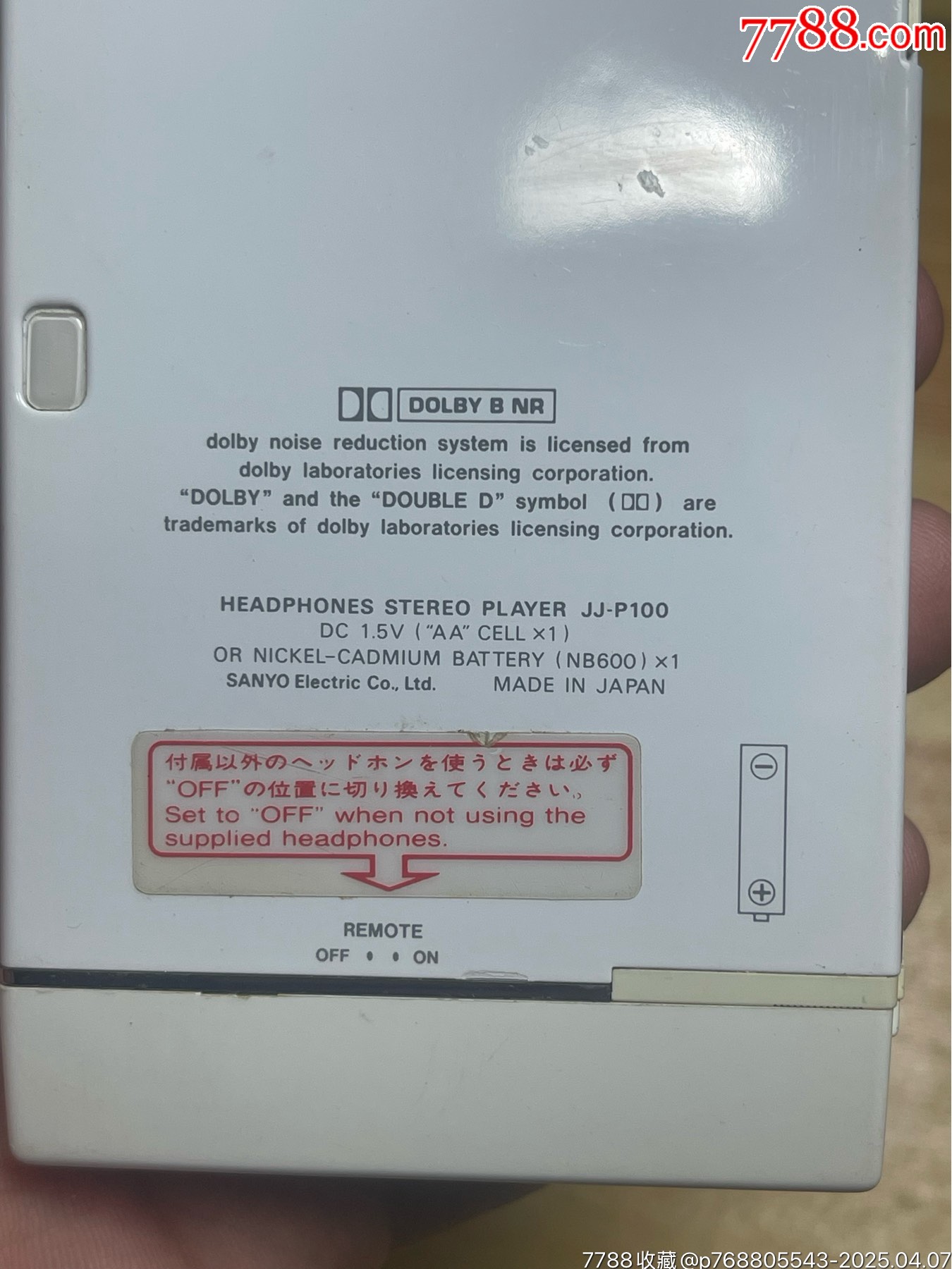 三洋JJ-P100_價格245元【笑笑店鋪】_第6張_